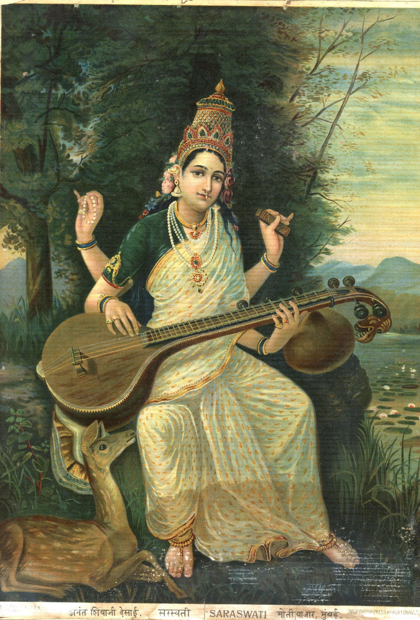 Goddess Saraswati By Raja Ravi Varma